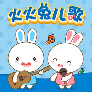 稻森丽娜上海夜英
