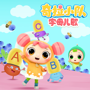 稻森丽娜上海夜英
