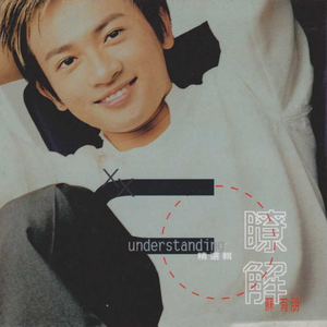 稻森丽娜上海夜英
