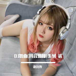 稻森丽娜上海夜英
