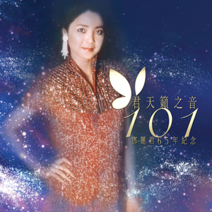 稻森丽娜上海夜英
