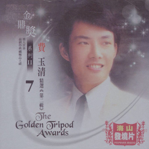 稻森丽娜上海夜英
